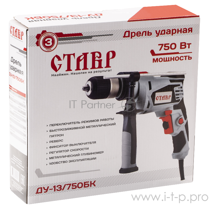 Дрель ударная СТАВР ДУ-13/750БК 750 Вт, 0-3000 об/мин, 0-40000 уд/мин, патрон 2-13мм двухмуф