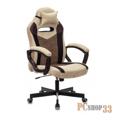 Кресло игровое Бюрократ VIKING 6 KNIGHT BR FABRIC коричневый крестовина металл