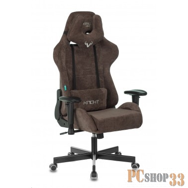 Кресло игровое Бюрократ VIKING KNIGHT LT10 FABRIC коричневый крестовина металл