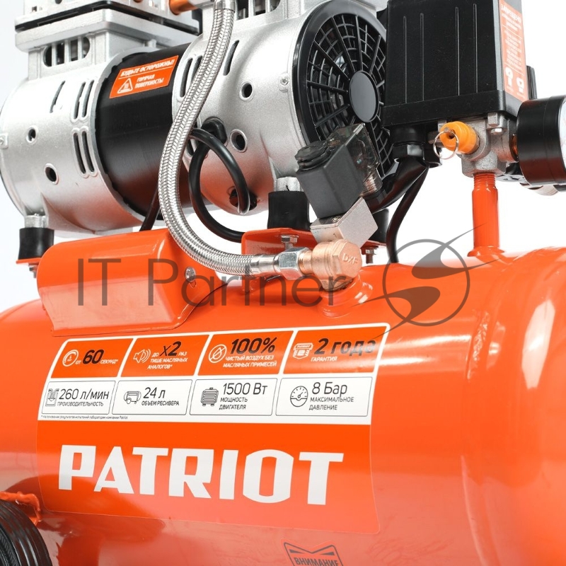Компрессор Patriot поршневой безмасляный WO 24-260S