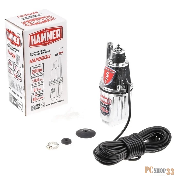 Садовый насос колодезный Hammer NAP250UC(10) 250Вт 1060л/час