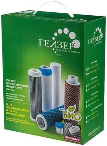 Комплект картриджей Гейзер 7 для проточных фильтров (упак.:3шт)