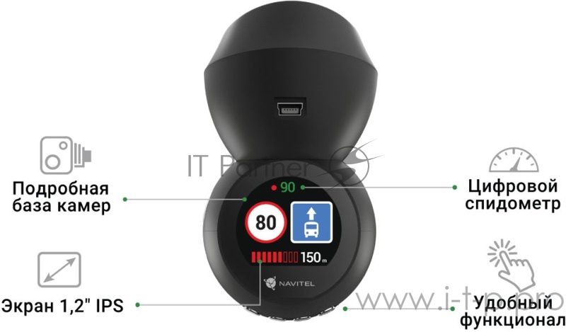 Видеорегистратор Navitel R1050