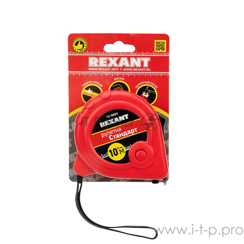 REXANT (12-9003) Рулетка измерительная «Стандарт» , 10 м х 25 мм