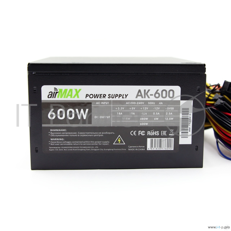 Блоки питания AirMax AK-600W Блок питания 600W ATX (24+4+6пин, 120mm (SCP)(OVP)(OCP)(UVP)ATX 12V v.2.3)