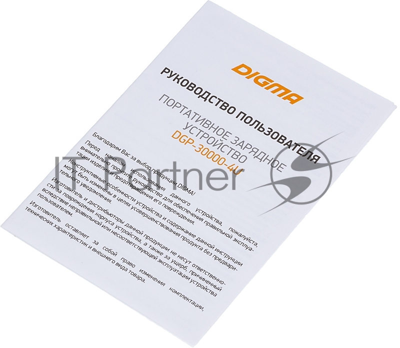 Мобильный аккумулятор Digma DGP-30000-4U Li-Pol 30000mAh 3A черный 2xUSB