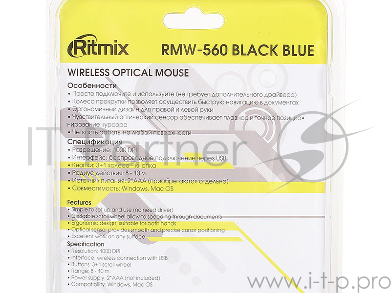 Мыши RITMIX RMW-560 Black+Blue {Беспроводная оптическая мышь, 1000DPI, 2.4 Ггц, Кнопки: 3+1 колесо, блистер}