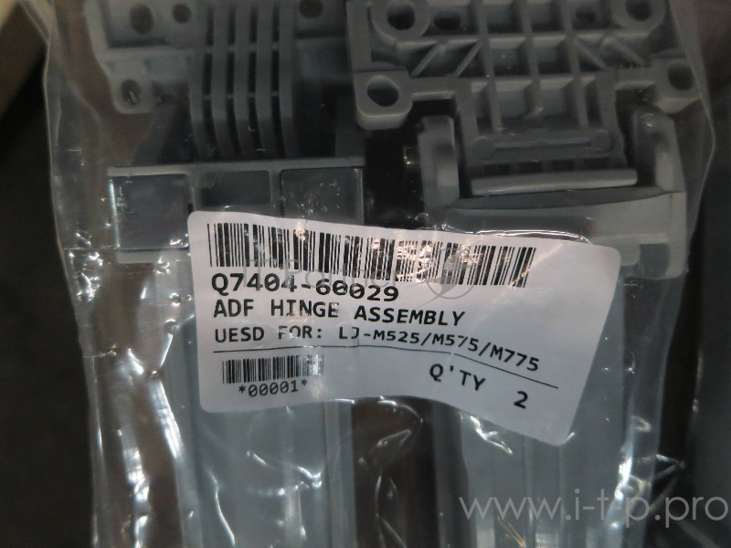 Шарнир (петля) автоподатчика ADF HP LJ M525/M575 (Q7404-60029/Q7404-60024) 2шт OEM