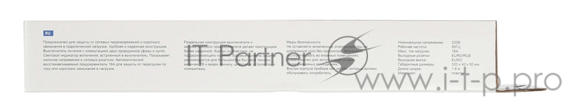 Сетевой фильтр Ippon BK212-16 1.8м (6 розеток) белый (коробка)
