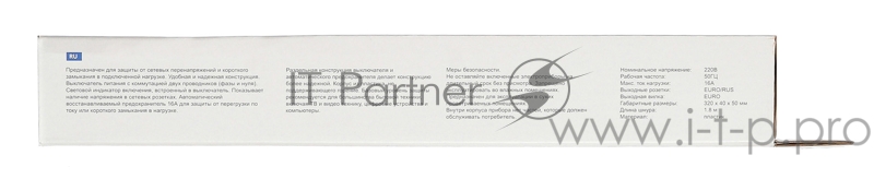 Сетевой фильтр Ippon BK212-16 1.8м (6 розеток) черный (коробка)