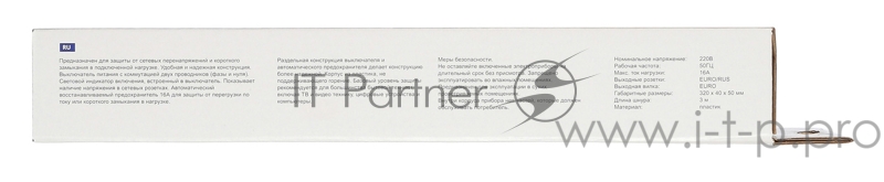 Сетевой фильтр Ippon BK232-16 3м (6 розеток) черный (коробка)