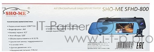 Видеорегистратор Sho-Me SFHD-800 черный 3Mpix 720x1280 720p 120гр. GC1243