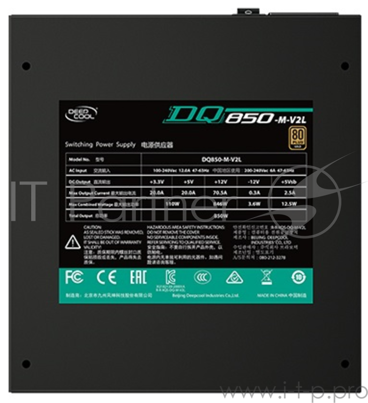 Блок питания Deepcool Quanta DQ850-M-V2L (ATX 2.31, 850W, Full Cable Management, PWM 120mm fan, Active PFC, 80+ GOLD) RET
