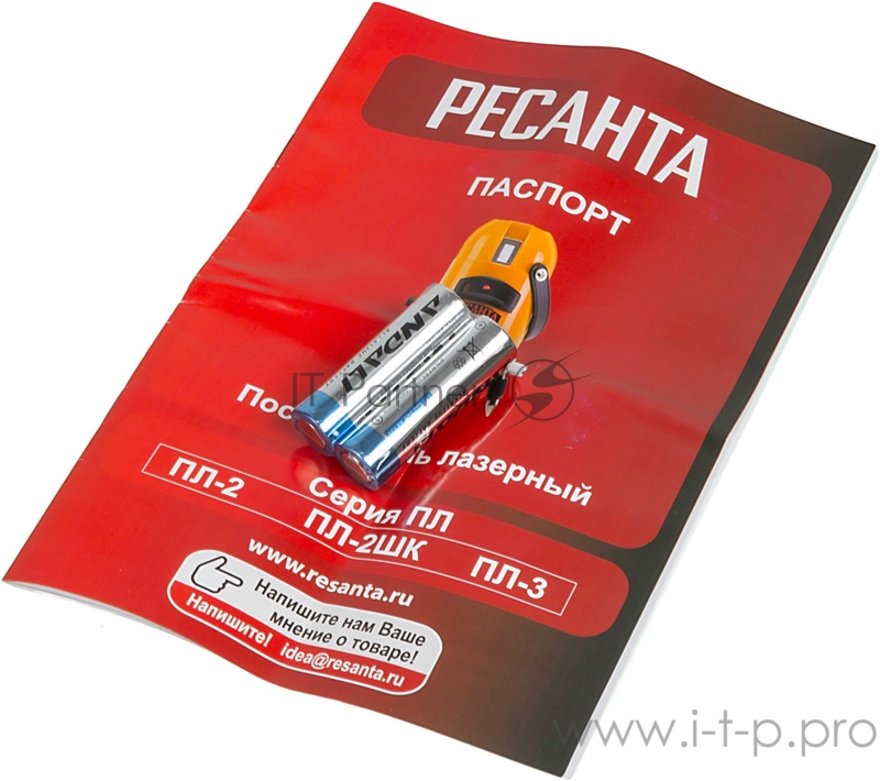 Лазерный нивелир Ресанта ПЛ-2