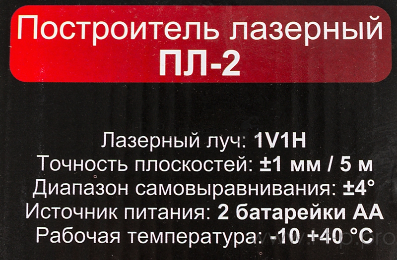 Лазерный нивелир Ресанта ПЛ-2