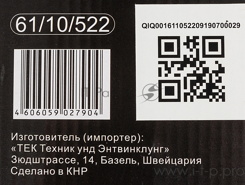Лазерный нивелир Ресанта ПЛ-2