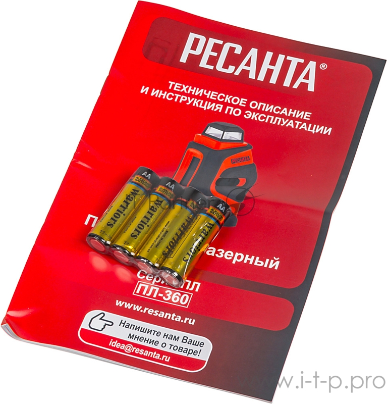 Лазерный нивелир Ресанта ПЛ-360