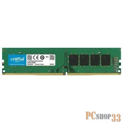Память для настольных систем, Crucial 8GB DDR4-2666 UDIMM.(RCISCT8G4DFRA266)(CT8G4