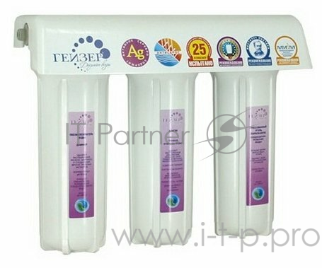 Фильтр Гейзер 3 ИВС Люкс арт.16009, для сверхжесткой воды (уп-ка 2шт)