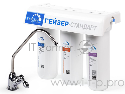 Фильтр Гейзер Стандарт для жесткой воды 19064 ( в уп. 2шт)