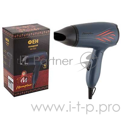 Фен МАТРЁНА MA-020 дорожный складной (1400 Вт)