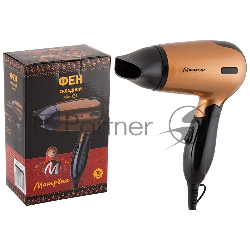 Фен МАТРЁНА MA-021 дорожный складной (1400 Вт)