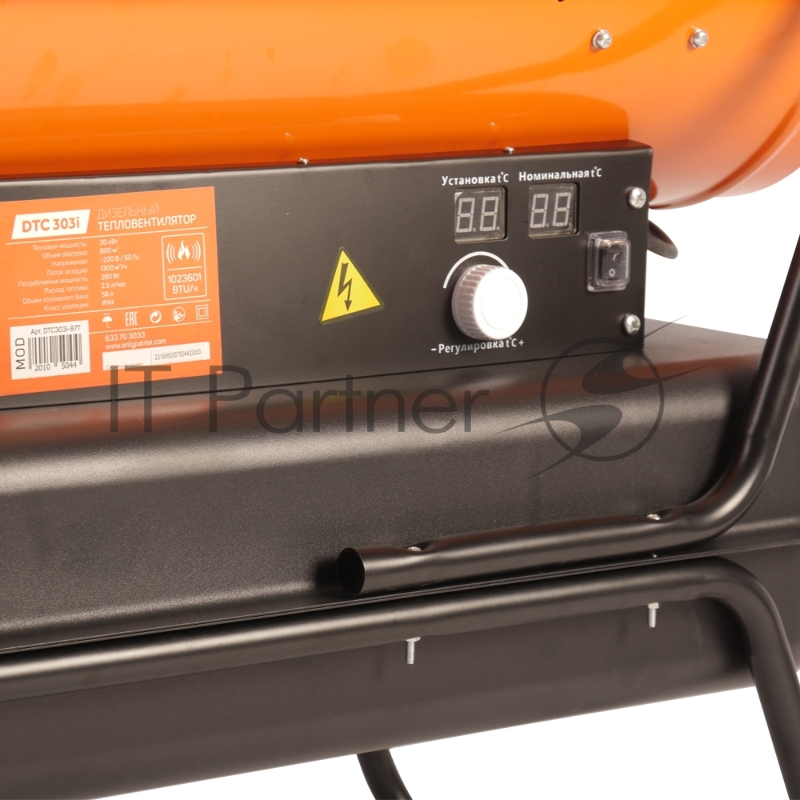 Калорифер дизельный PATRIOT DTC 303i, 30 кВт, 1300 м3/ч, термостат.