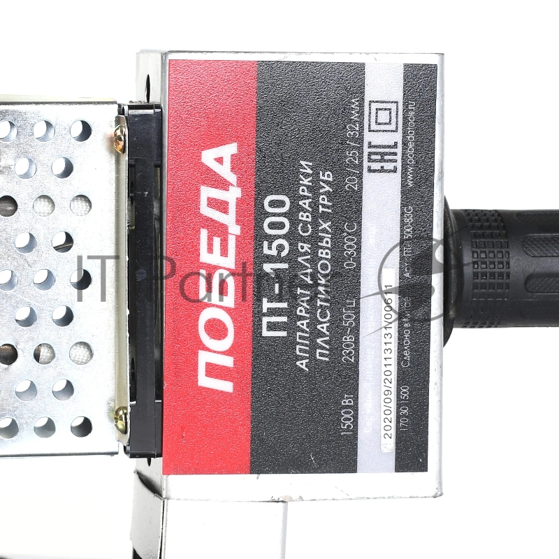 Аппарат для сварки пластиковых труб ПОБЕДА, ПТ-1500, 1500 Вт., 3 насадки, металлический кейс