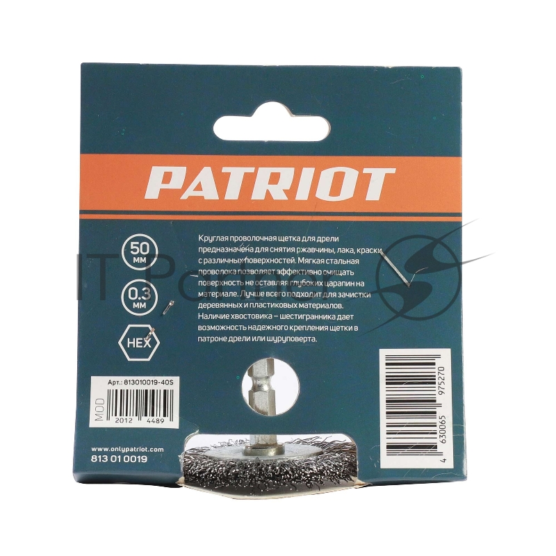 Щетка EDGE by PATRIOT круглая для дрели 50мм НЕХ