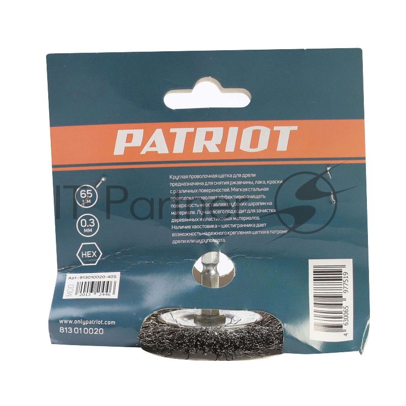 Щетка EDGE by PATRIOT круглая для дрели 65мм НЕХ