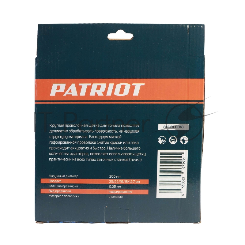 Щетка EDGE by PATRIOT круглая для точила 200ммХ32/30/25,4/20/16мм