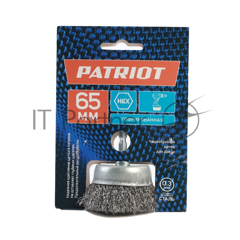 Щетка EDGE by PATRIOT чашеобразная для дрели 65мм НЕХ