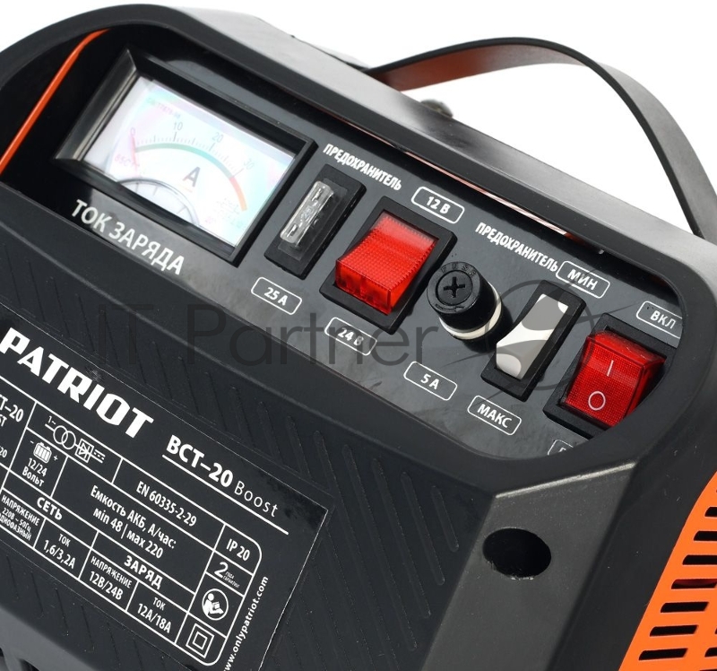 Устройство пуско-зарядное PATRIOT BCT-20 Boost 220В±15% 700Вт 12/24В зарядmax18А 48-220А/ч 6.2кг