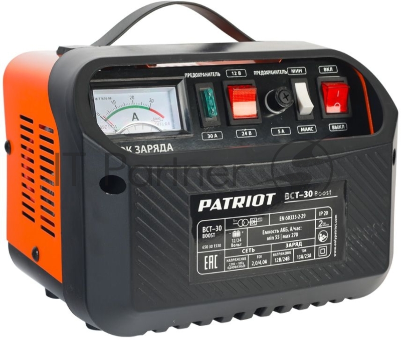 Устройство пуско-зарядное PATRIOT BCT-30 Boost 220В±15% 900Вт 12/24В зарядmax23А 55-270А/ч 7.3кг