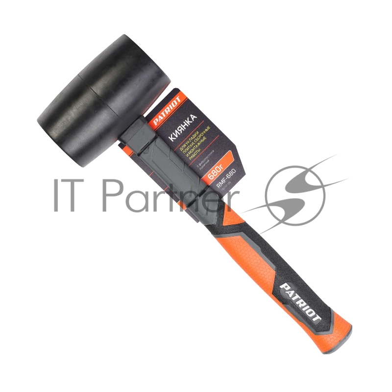 Киянка PATRIOT RMF-680, с фиберглассовой рукояткой, 680г