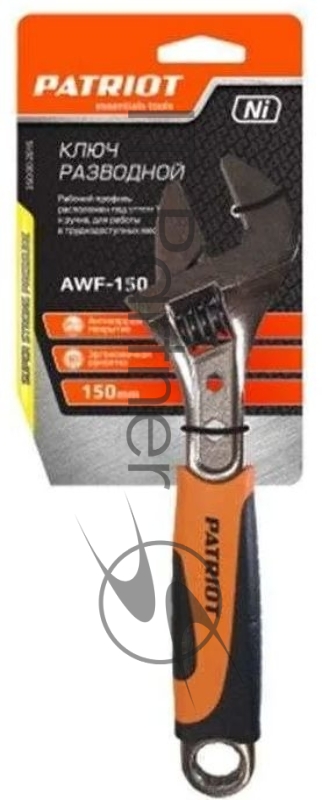 Ключ разводной Patriot AWF-150, обрезиненная ручка, 150 / 20мм