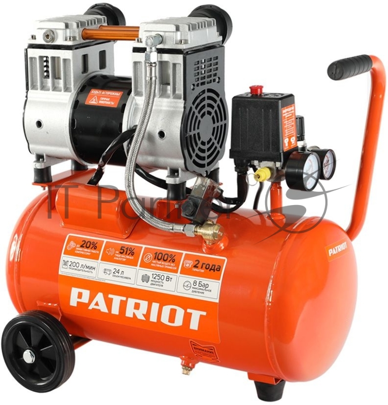 Компрессор Patriot поршневой безмасляный WO 24-220 , 200 л/мин, 8 бар, 1250 Вт, 24 л, быстросъемный 1/4