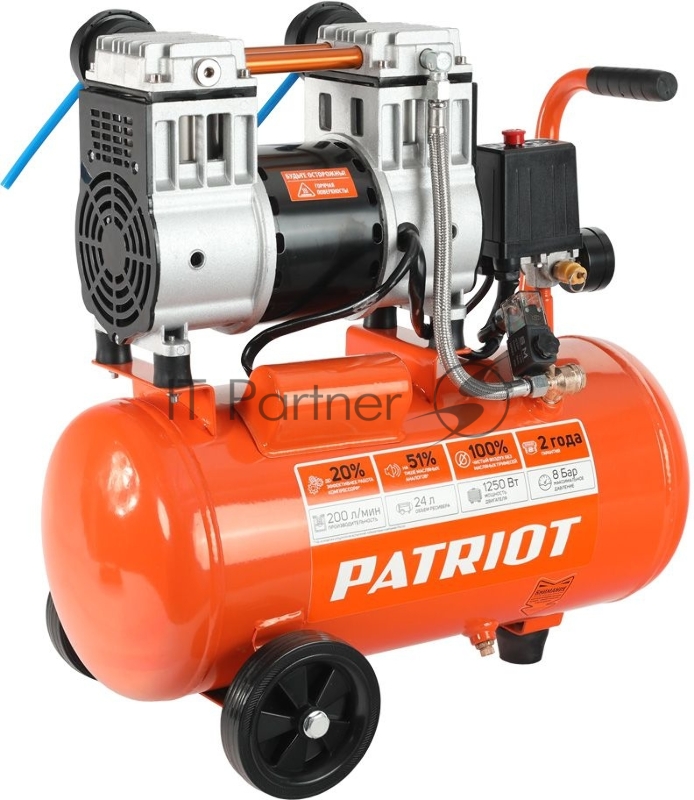 Компрессор Patriot поршневой безмасляный WO 24-220 , 200 л/мин, 8 бар, 1250 Вт, 24 л, быстросъемный 1/4