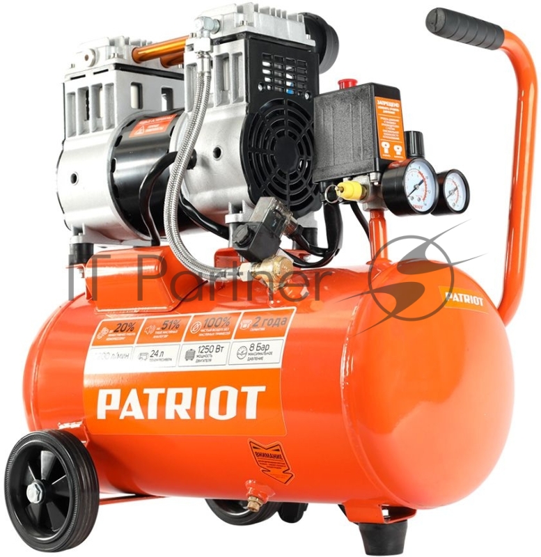 Компрессор Patriot поршневой безмасляный WO 24-220 , 200 л/мин, 8 бар, 1250 Вт, 24 л, быстросъемный 1/4