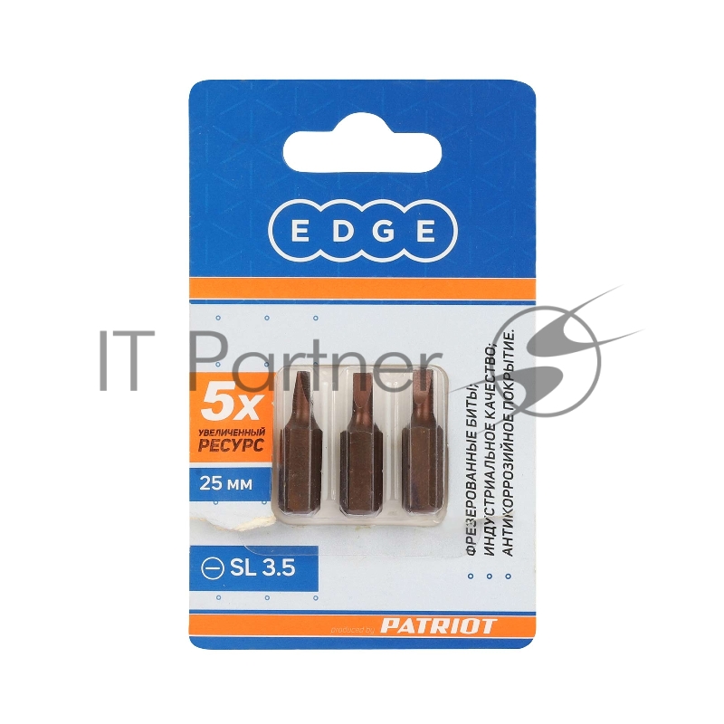 Бита EDGE by PATRIOT SL 3.5мм, сталь S2, длина 25 мм, 3шт в блистере