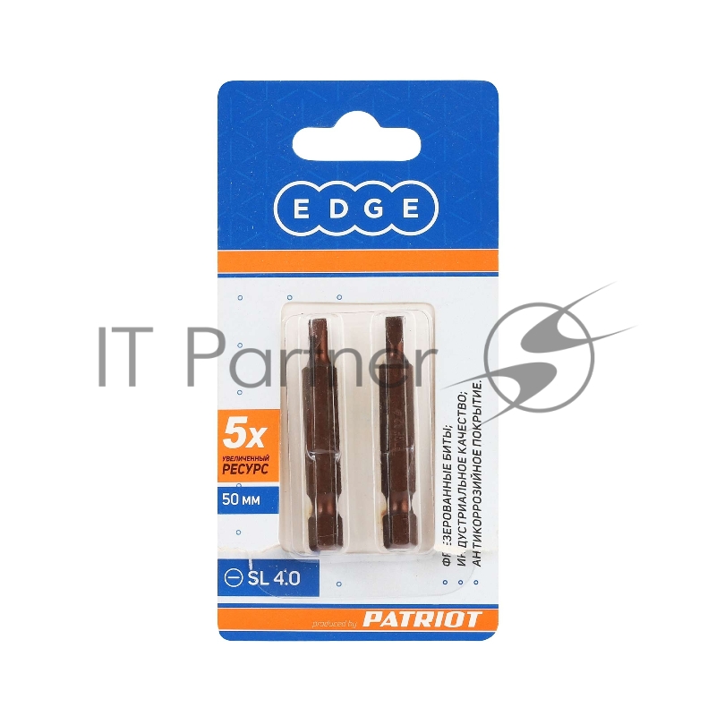 Бита EDGE by PATRIOT SL4,0, сталь S2, длина 50 мм, 2шт в блистере