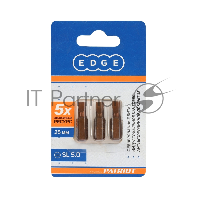 Бита EDGE by PATRIOT SL 5.0мм, сталь S2, длина 25 мм, 3шт в блистере