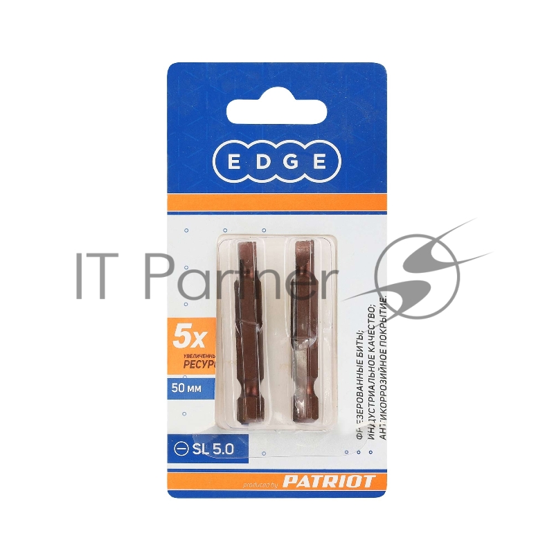 Бита EDGE by PATRIOT SL5,0, сталь S2, длина 50 мм, 2шт в блистере