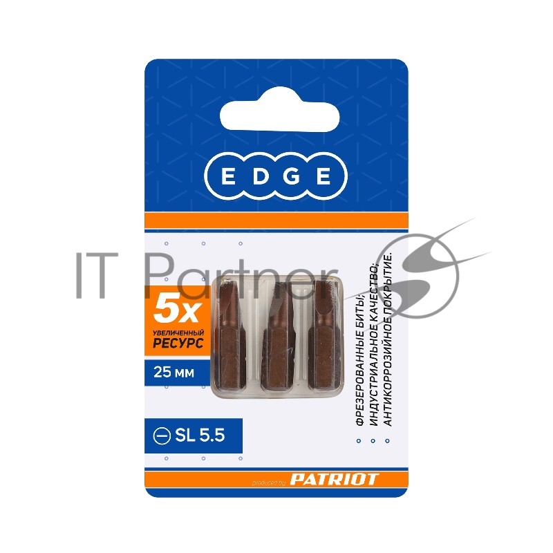 Бита EDGE by PATRIOT SL 5.5.мм, сталь S2, длина 25 мм, 3шт в блистере