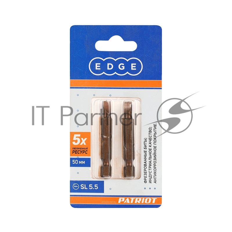 Бита EDGE by PATRIOT SL5,5, сталь S2, длина 50 мм, 2шт в блистере