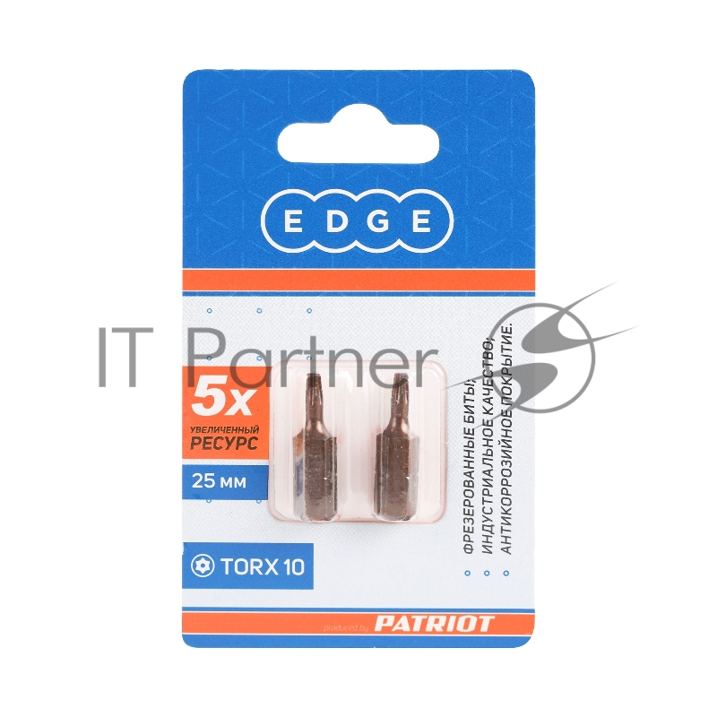 Бита EDGE by PATRIOT T10, сталь S2, длина 25 мм, 2шт в блистере