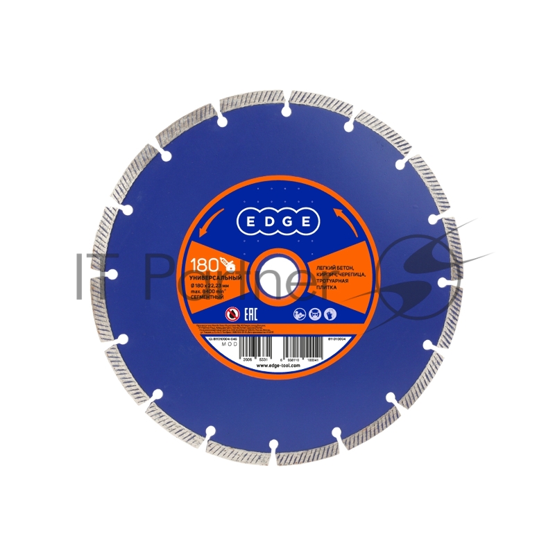 Диск EDGE by PATRIOT алмазный сегментный 180х22,23 Универсальный