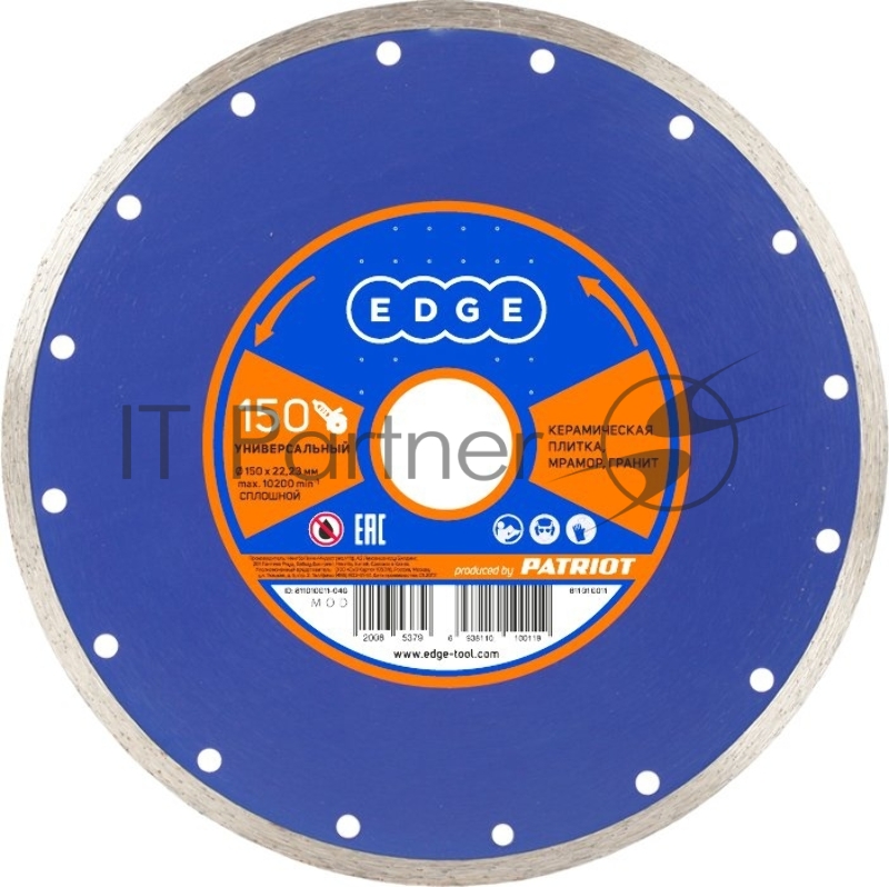Диск EDGE by PATRIOT алмазный сплошной 150х22,23 универсальный