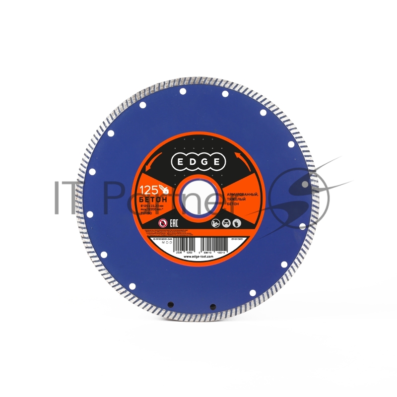 Диск EDGE by PATRIOT алмазный Турбо 125х22,23 Бетон