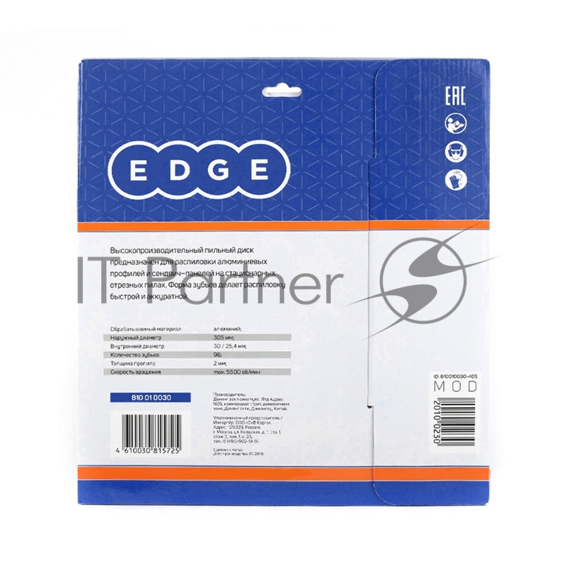 Диск EDGE by PATRIOT пильный по алюминию 305x96x30/25,4